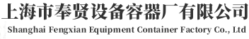 不锈钢储气罐
