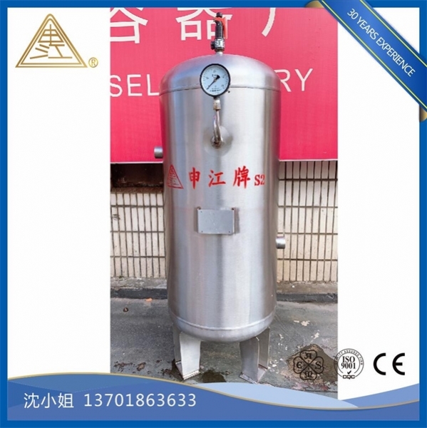 申江牌不锈钢储气罐