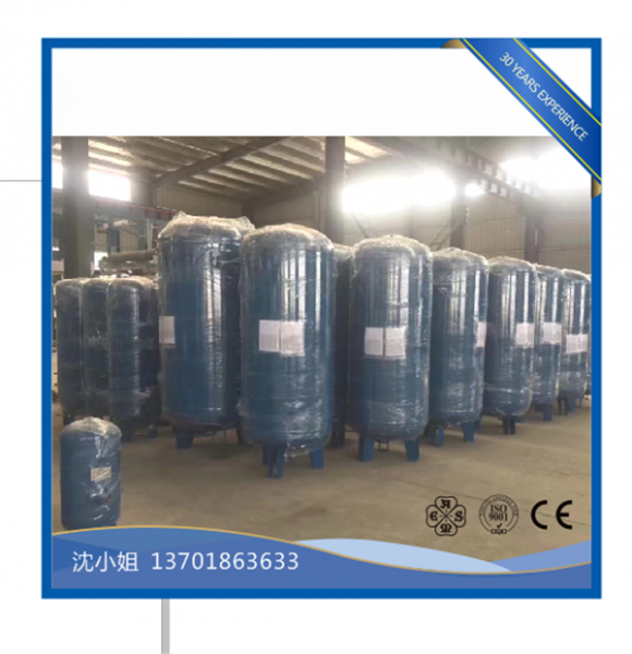 百年申江不锈钢储气罐