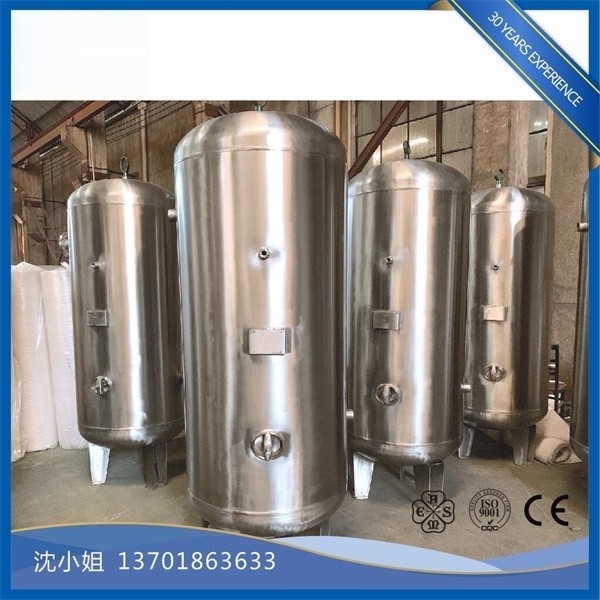 百年申江不锈钢储气罐