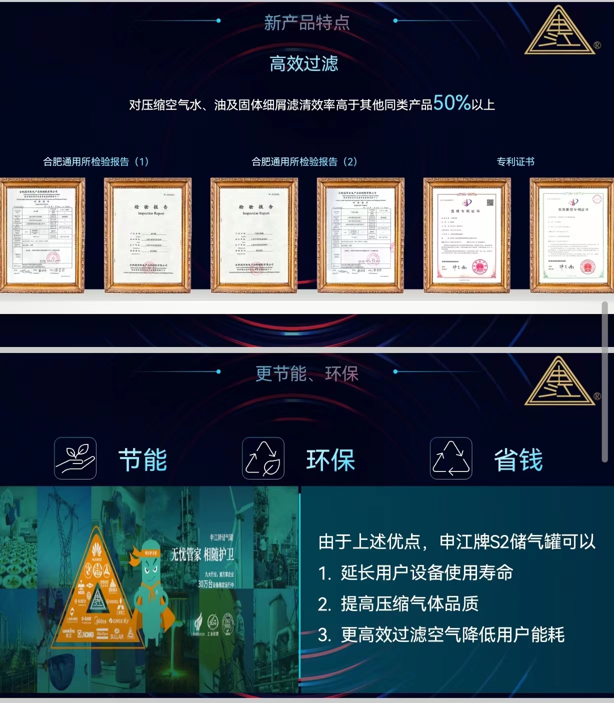微信图片_20221117160948.jpg